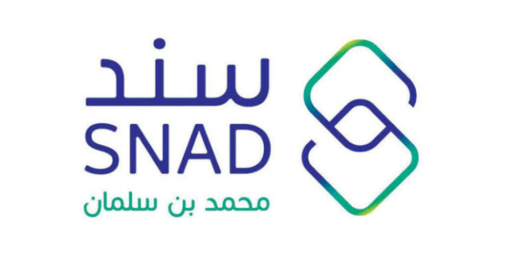 شعار مؤسسة سند